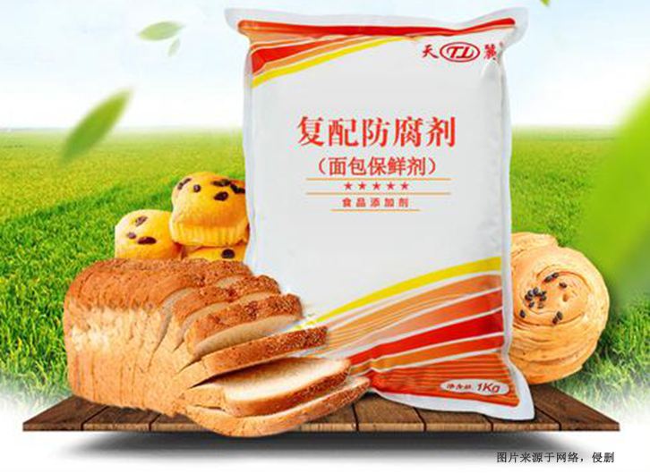 英國食品添加防腐劑進(jìn)口報關(guān)流程
