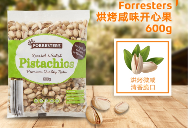 開心果進口報關公司