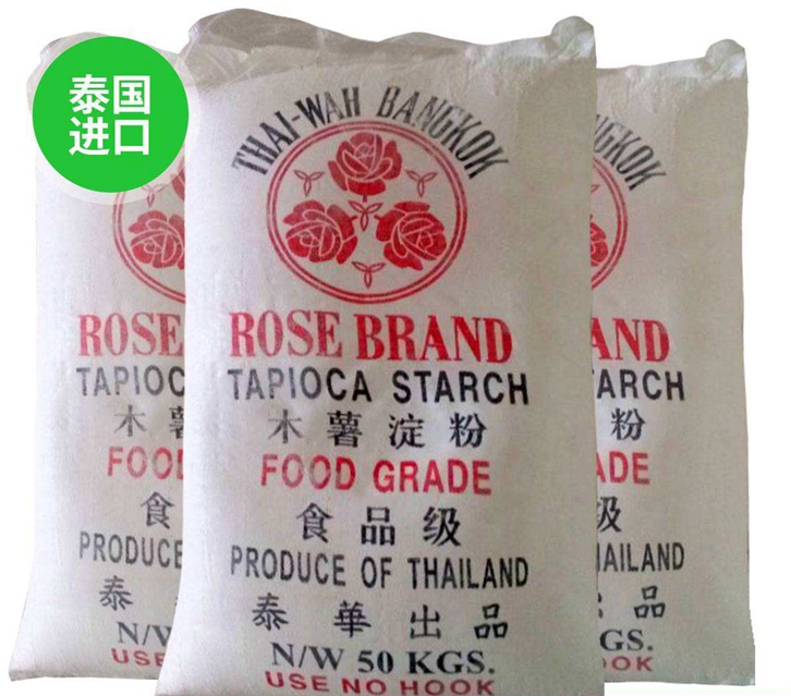 廣州木薯淀粉報(bào)關(guān)公司