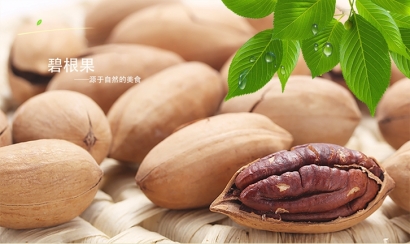 碧根果進口報關(guān)流程,進口碧根果清關(guān)手續(xù)