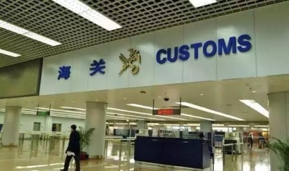 我國進(jìn)出口管理制度你了解嗎?