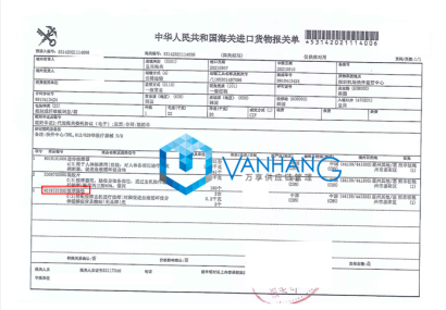 迷你按摩器/腳墊進(jìn)口報關(guān)代理到深圳皇崗案例詳情