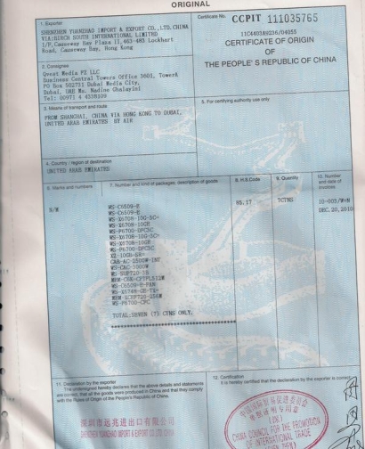 產地證co作用有哪幾方面 產地證co填制說明