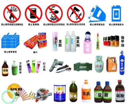 如何從國外進口九類危險品