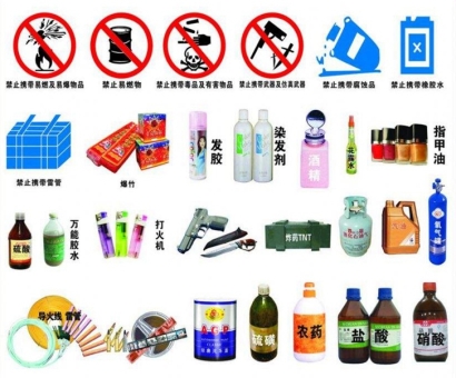 危險品進口報關公司哪家好？危險品進口清關注意事項