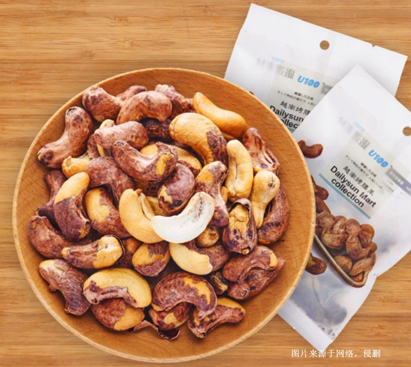 深圳進(jìn)口越南腰果仁報關(guān)資料胡志明海運(yùn)堅果案例