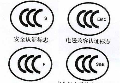 1572593022927772.jpg 3C認(rèn)證